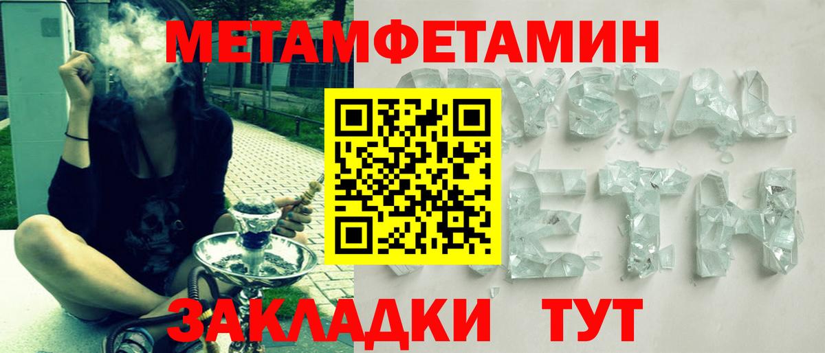 Amphetamine  АМФЕТАМИН VHQ  Вход с VPN  Семилуки 