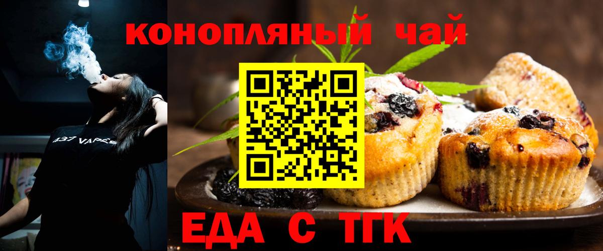 Семилуки  Canna-Cookies марихуана  Вход с VPN 