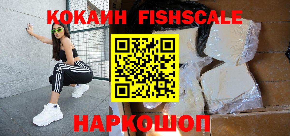Семилуки  КОКАИН Перу  COCAIN Боливия  Вход с VPN 