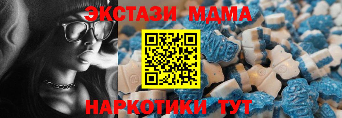 Семилуки  Ecstasy  Ecstasy 280мг  Вход с VPN  ЭКСТАЗИ 99% 