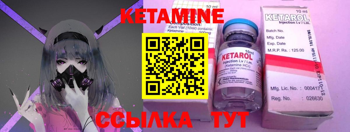 MEGA зеркало  КЕТАМИН ketamine  Вход с VPN  Семилуки 