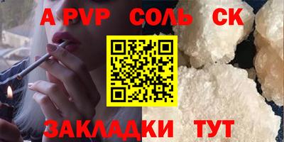 дурь Бугуруслан