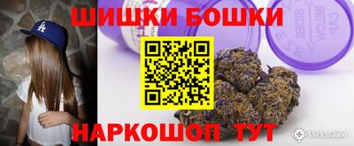 дурь Бугуруслан