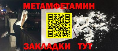 тгк Бузулук
