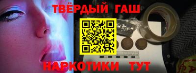 тгк Бузулук