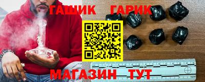 дурь Бугуруслан