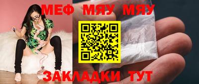 тгк Бузулук