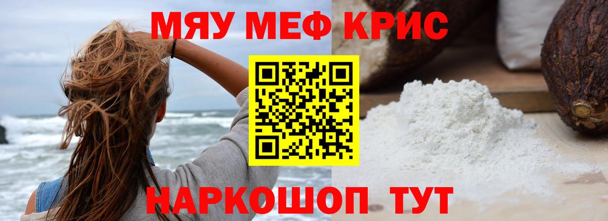 МЕФ Семилуки