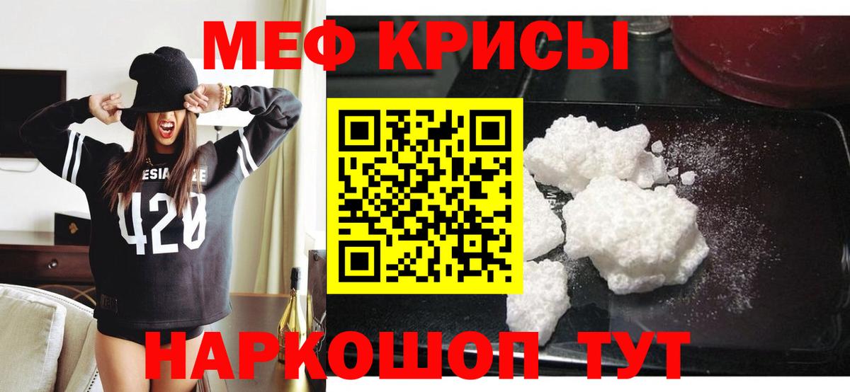 МЕФ  Вход с VPN  Семилуки  МЕФ 4 MMC  МЕФ мяу мяу 