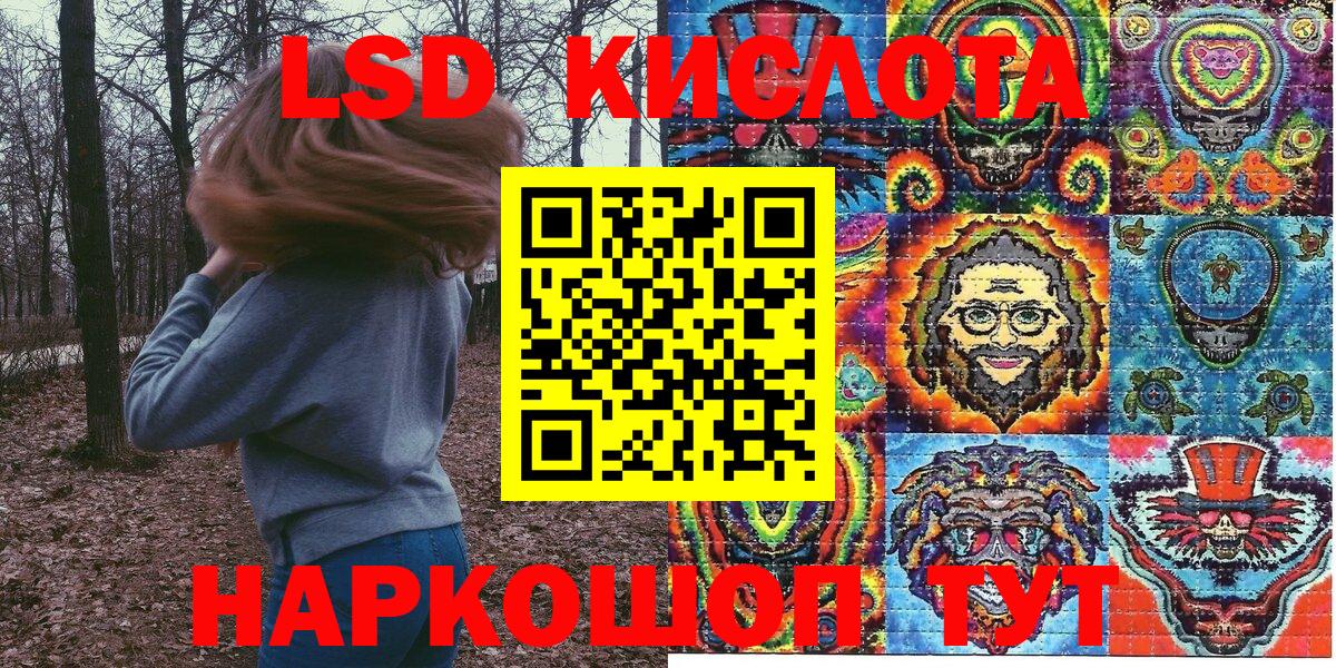 Марки 25I-NBOMe 1500мкг  Вход с VPN  Марки 25I-NBOMe 1500мкг  Семилуки 