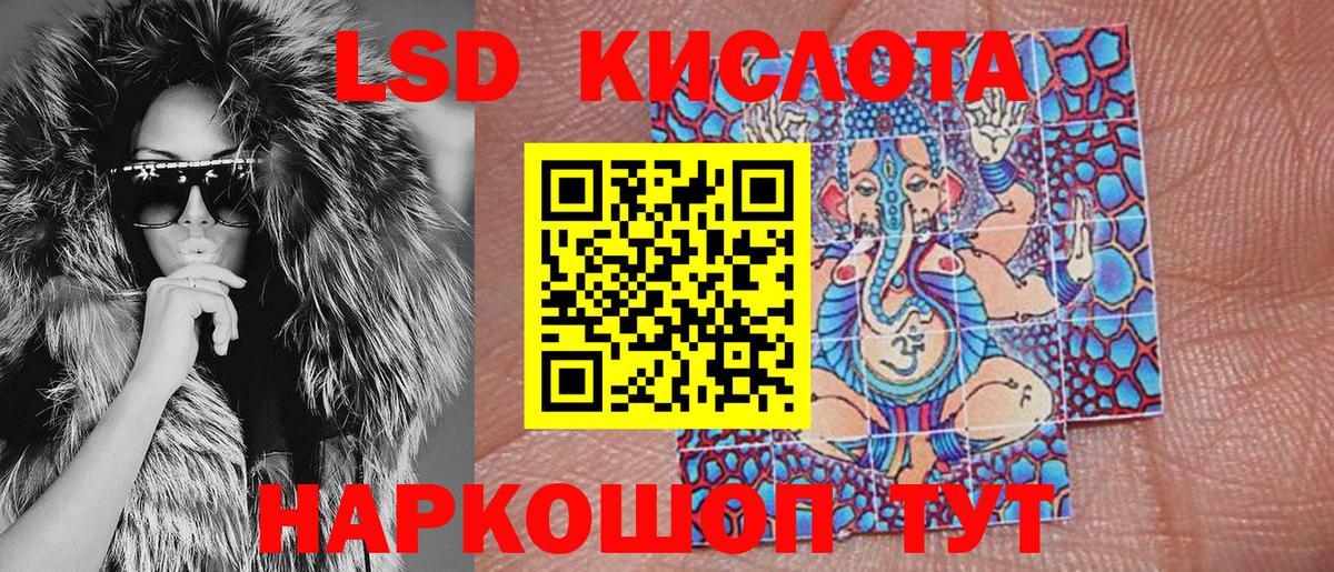 Наркотические марки 1,8мг Семилуки