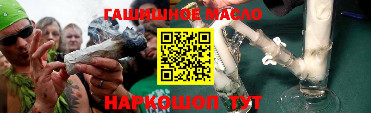 Семилуки  Дистиллят ТГК THC oil  ТГК концентрат  Вход с VPN 