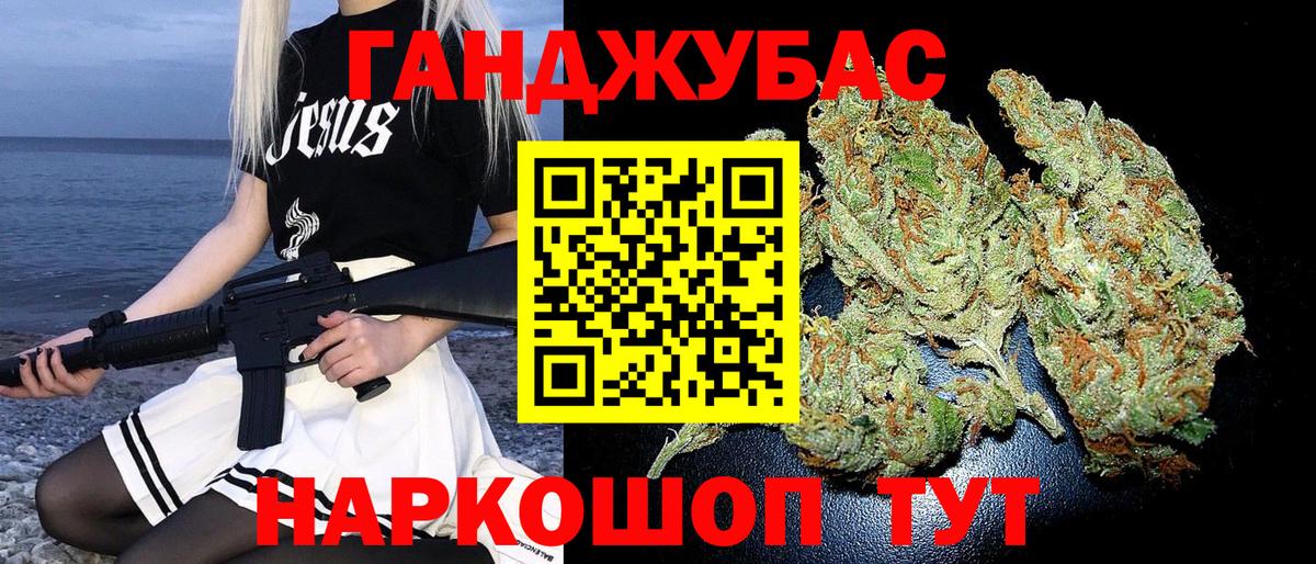 Бошки Шишки план  Шишки марихуана ГИДРОПОН  Семилуки  Вход с VPN 